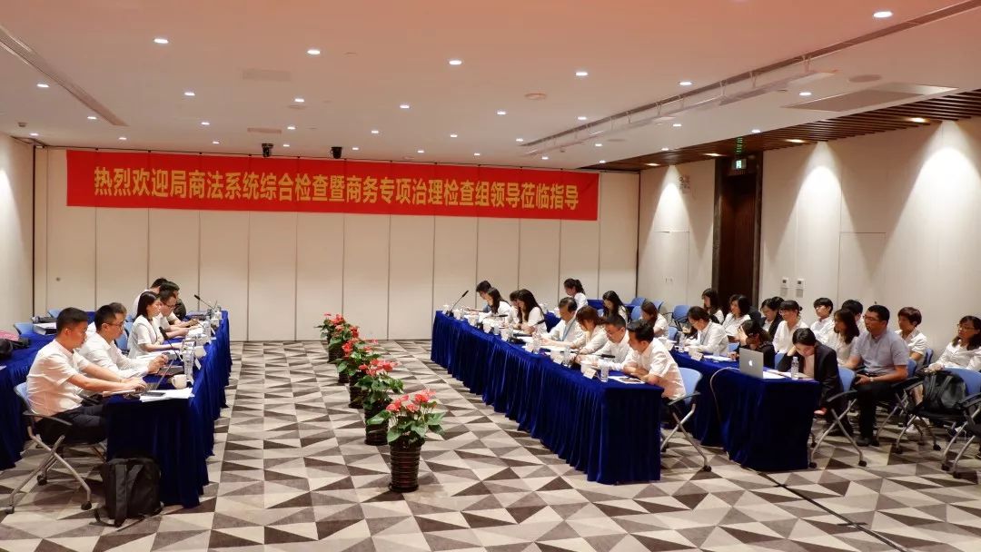 管理部经理汪艺,总法律顾问兼合约法务部经理杨有艳,审计部经理邵文梅