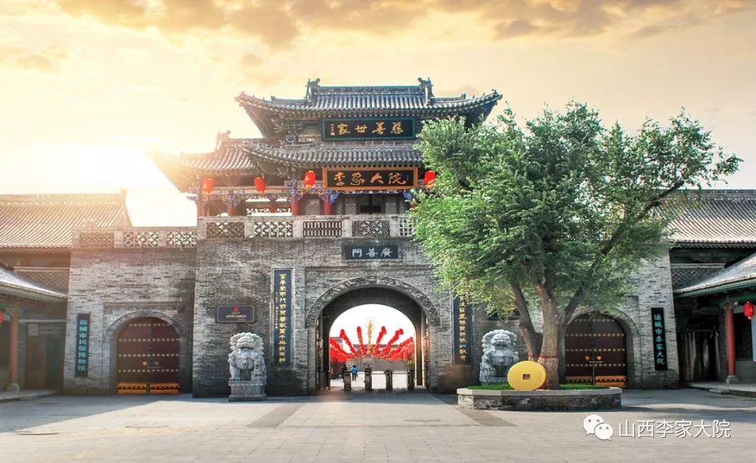 李 氏 家 族 —— 历 代 人 才_民国