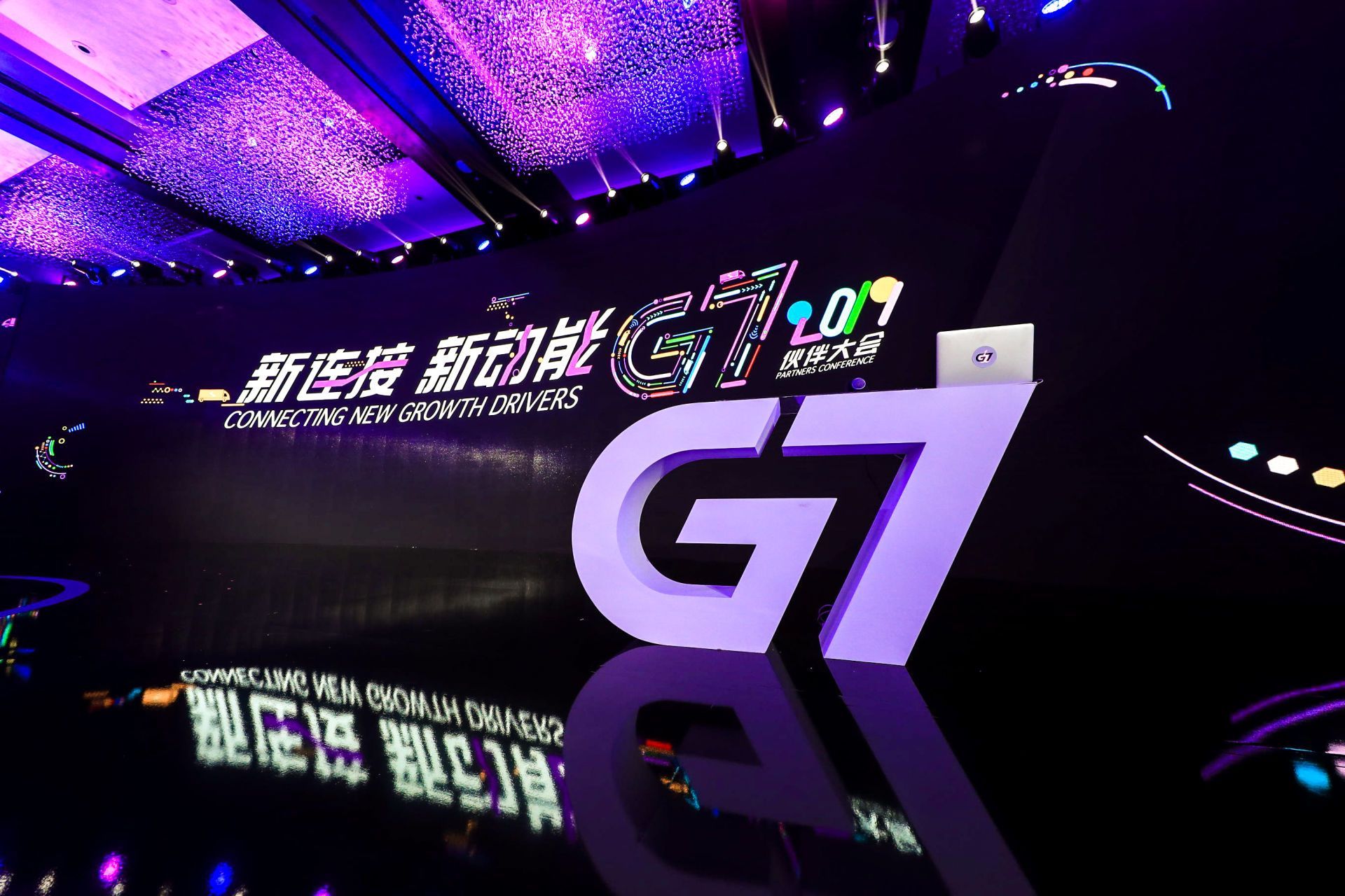 穿越“无人区”：G7老翟的坦诚、极限和格局
