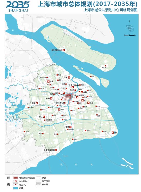 《上海城市总体规划(2017-2035)》公共活动中心网络规划图