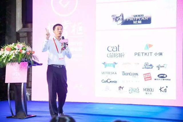 第二届中国宠物行业“喵经济”高峰论坛，做猫生意的九堂必修课