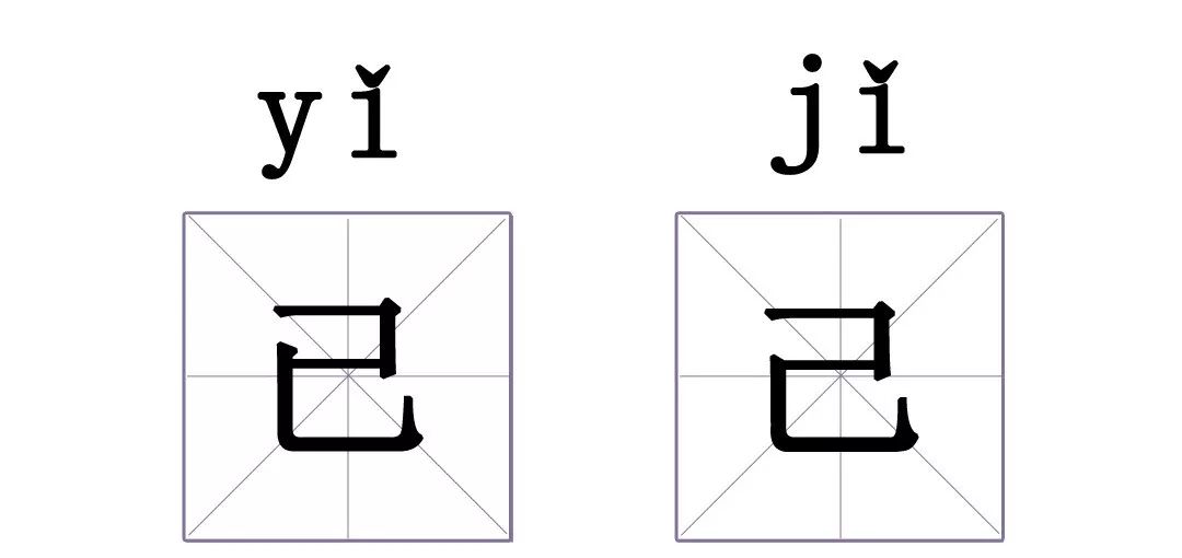 亘的形近字有哪些 44576cf58a064b5fa042c21911295fcd.jpeg