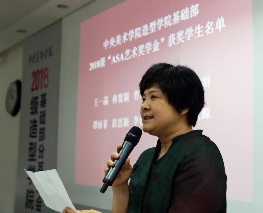 不忘初心继续前行2018级造型学院基础部学生选报专业系大会圆满结束