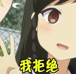 动漫 卡通 漫画 头像 260_254 gif 动态图 动图