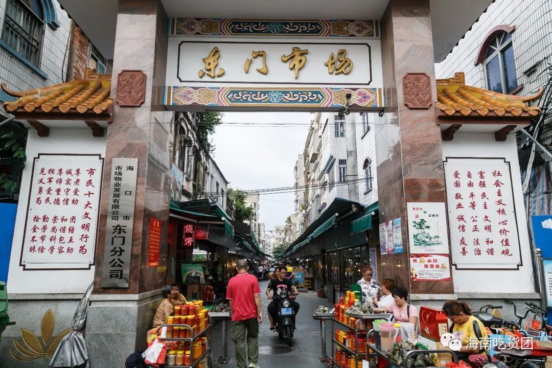 爱上海口的100个理由你中了多少个