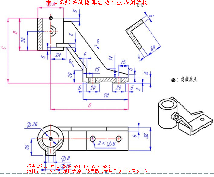 1/ 12 工程制图ug综合技巧ug电极铜公ug_次开发核心提示我碰到好多