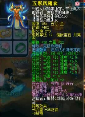 900伤无级别,17段