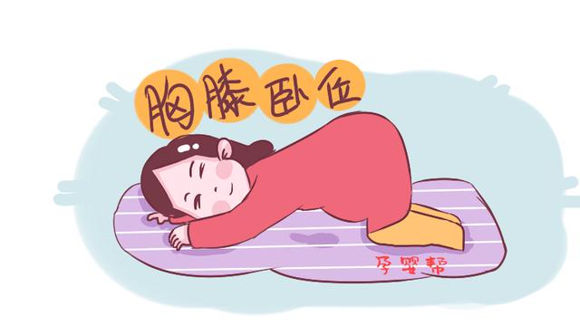 胎位不正又绕颈怎么办