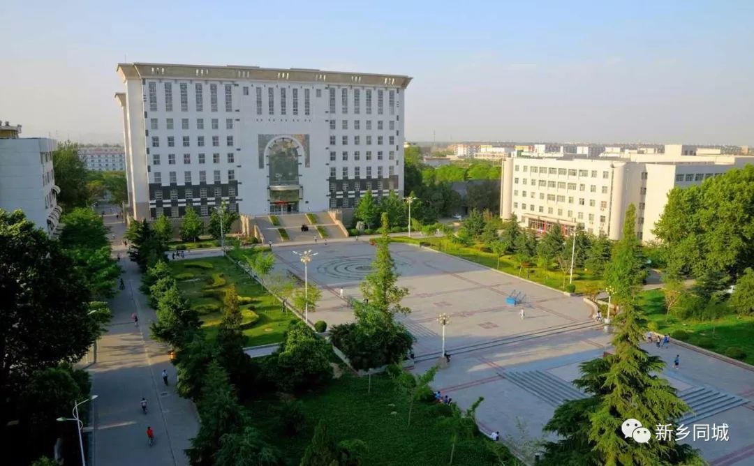 新乡学院排名_新乡学院(3)