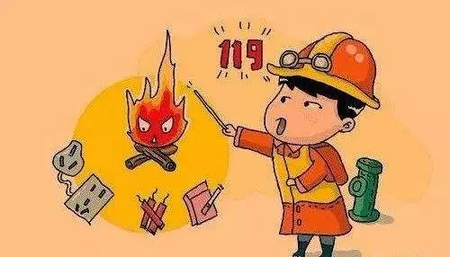 告诉孩子火灾发生时,哪些地方不能待,身上着火了怎么办.