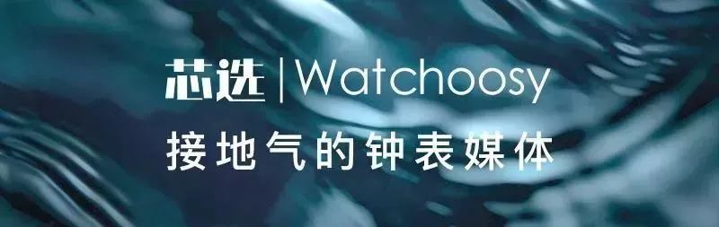 低摆幅的劳力士