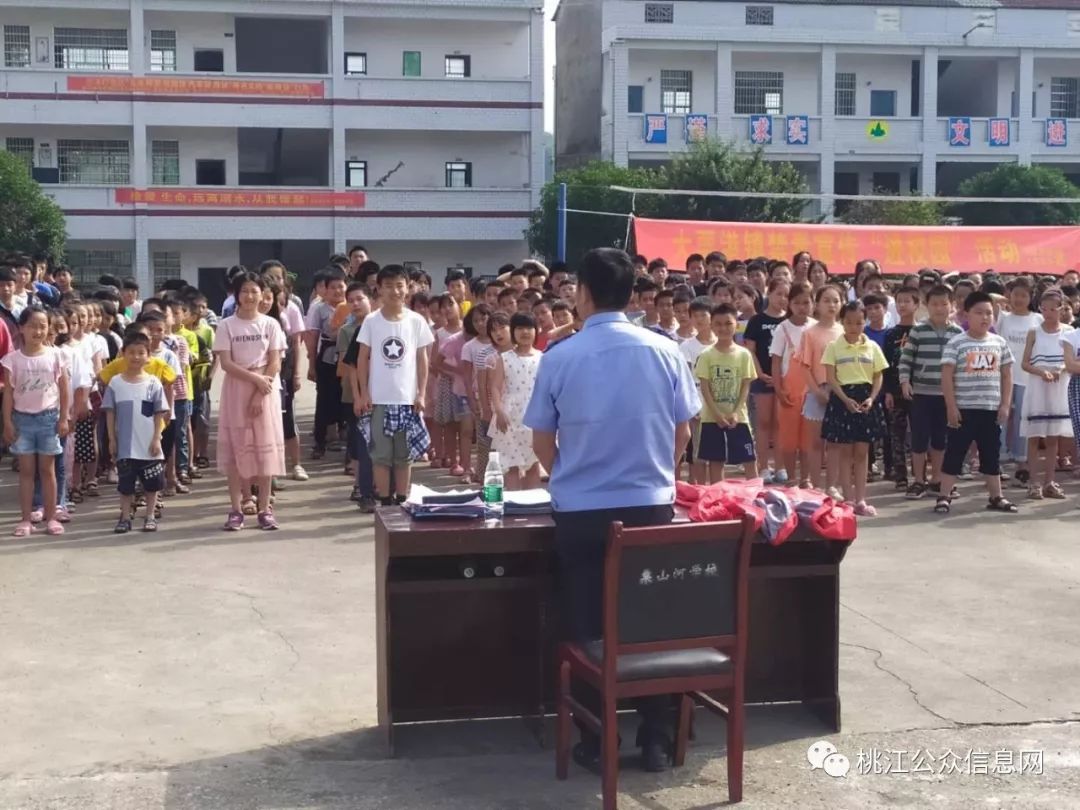 大栗港镇禁毒知识讲座走进栗山河小学.