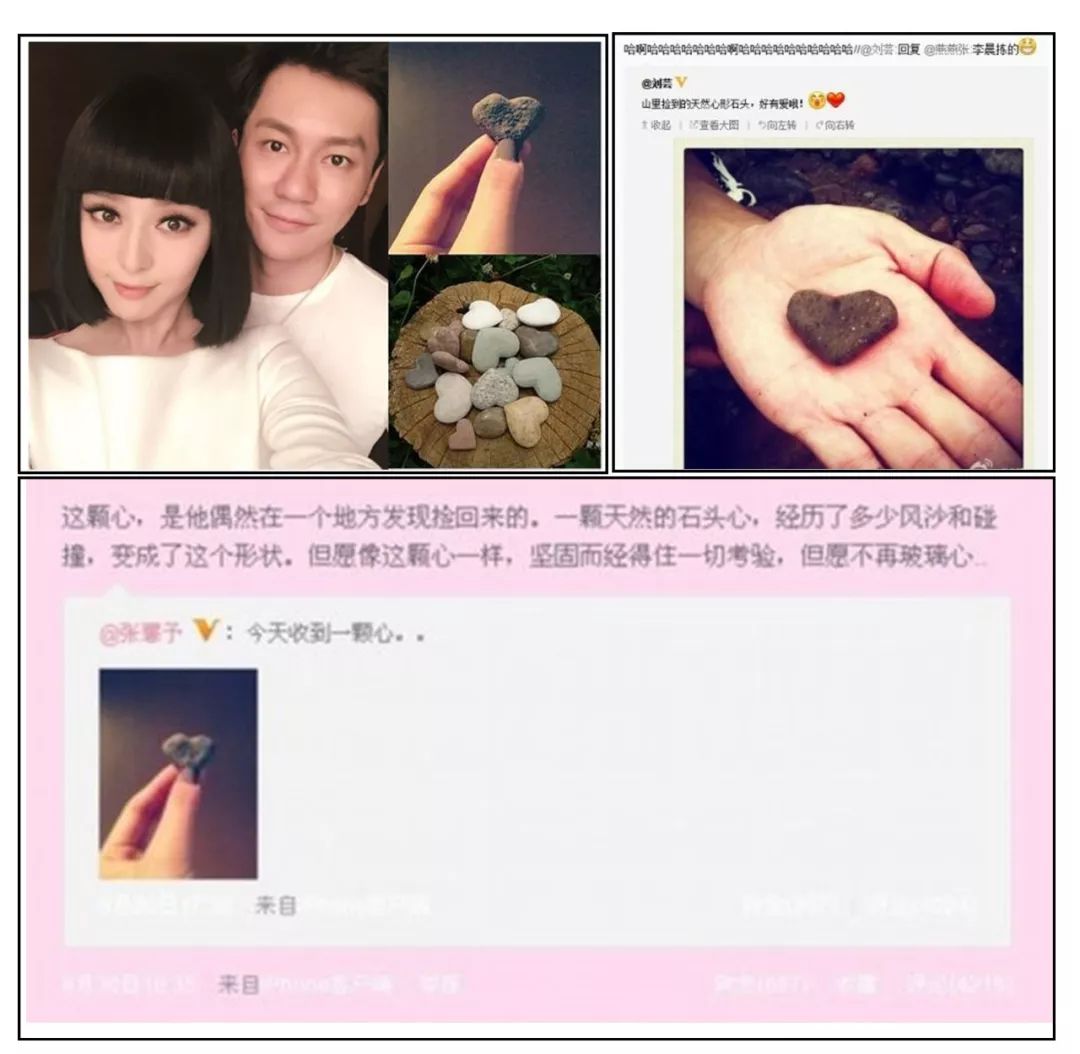 那时候的李晨,就因为被扒出"心形石头"的丑闻坐实了渣男的帽子.