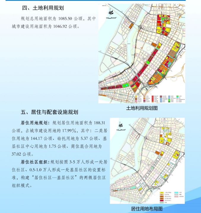 精装均价11977元㎡刚需盘正在登记建邺高新区规划出炉