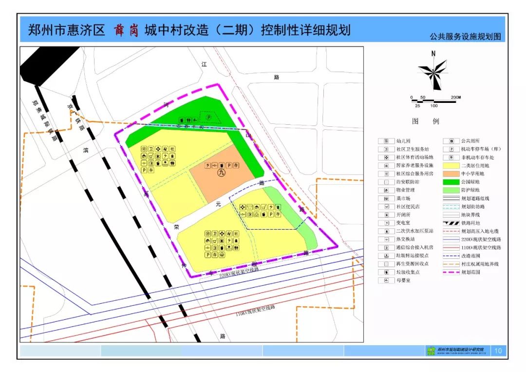 建设/用地单位:郑州航空港区航程置业有限公司 用置:规划馆南