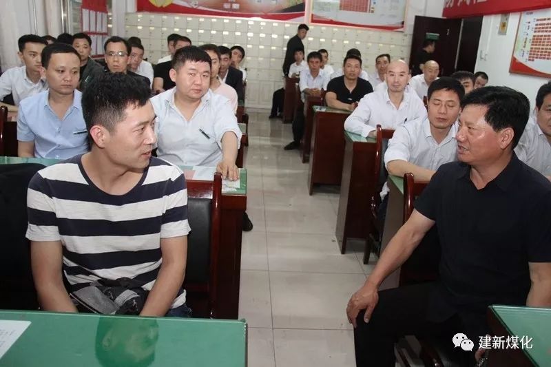 雨后的建新煤化空气清新,气温凉爽,总经理段老虎一行来综采队会议室