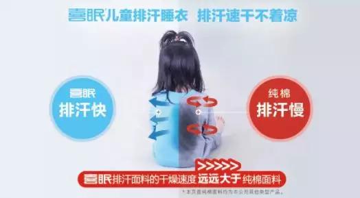                     原创            几乎所有娃都会长的5大疹子！与其乱擦药不如做好这2件事