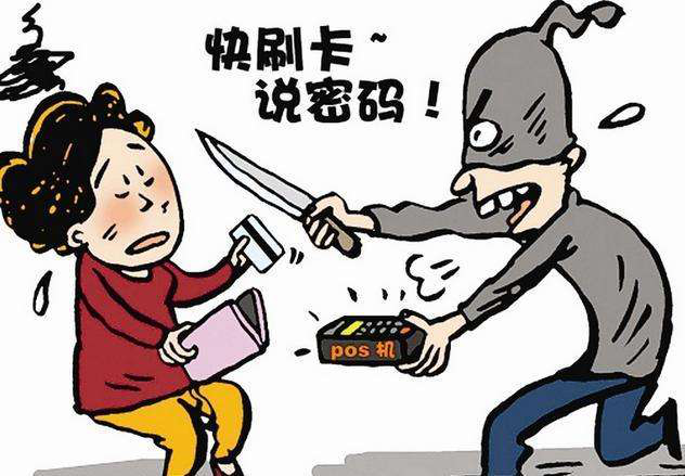 长沙一网约车司机尾随女士入室抢劫,嫌钱少竟然实施猥亵