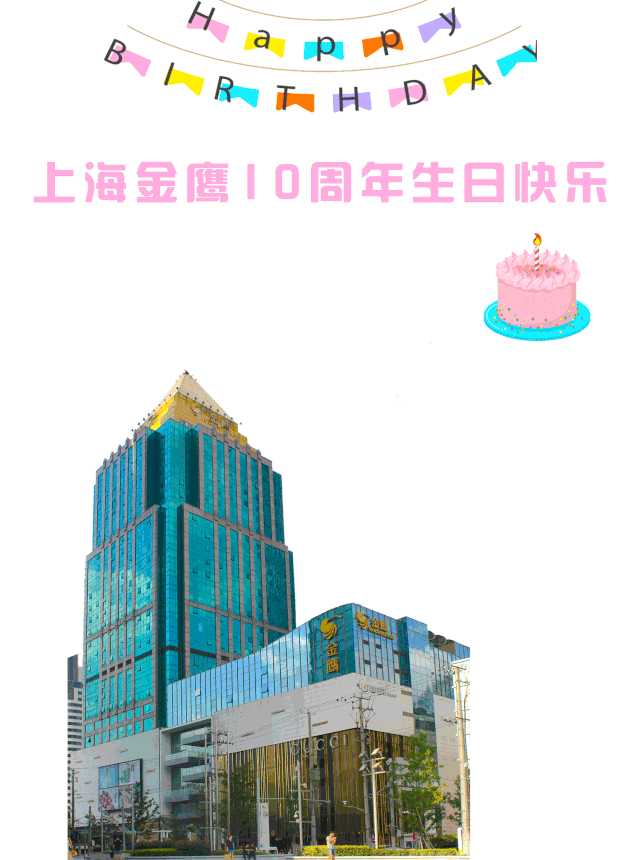 640_860 竖版 竖屏