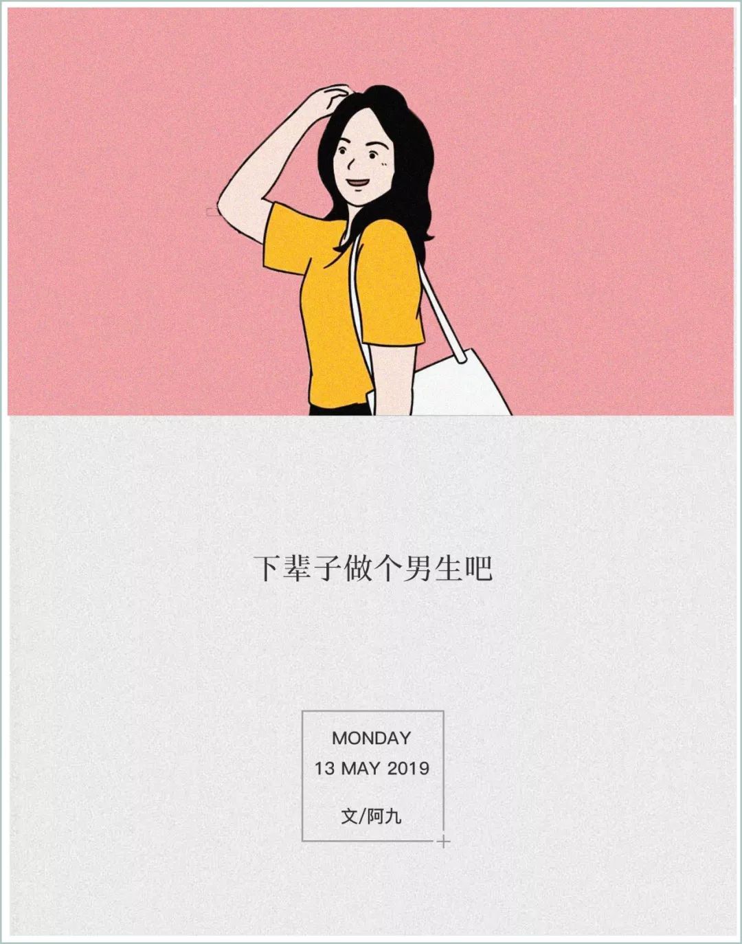 女生洗澡有多麻烦?男生一定要看哈哈哈哈哈