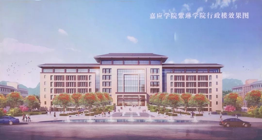 嘉应学院紫琳学院是嘉应学院的丰顺校区,座落于梅州市丰顺县汤南镇