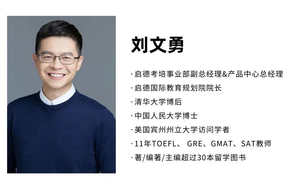 托福考试为什么知道原题都拿不到高分