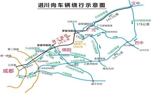 文骥)今日,四川新闻网记者从省交警总队获悉,因g5京昆高速公路罗家沟