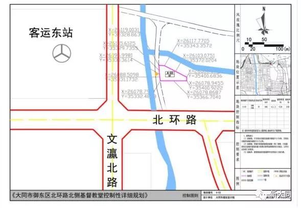 22,《大同市平城区北环路北侧用地控制性详细规划》已经市政府批准,现