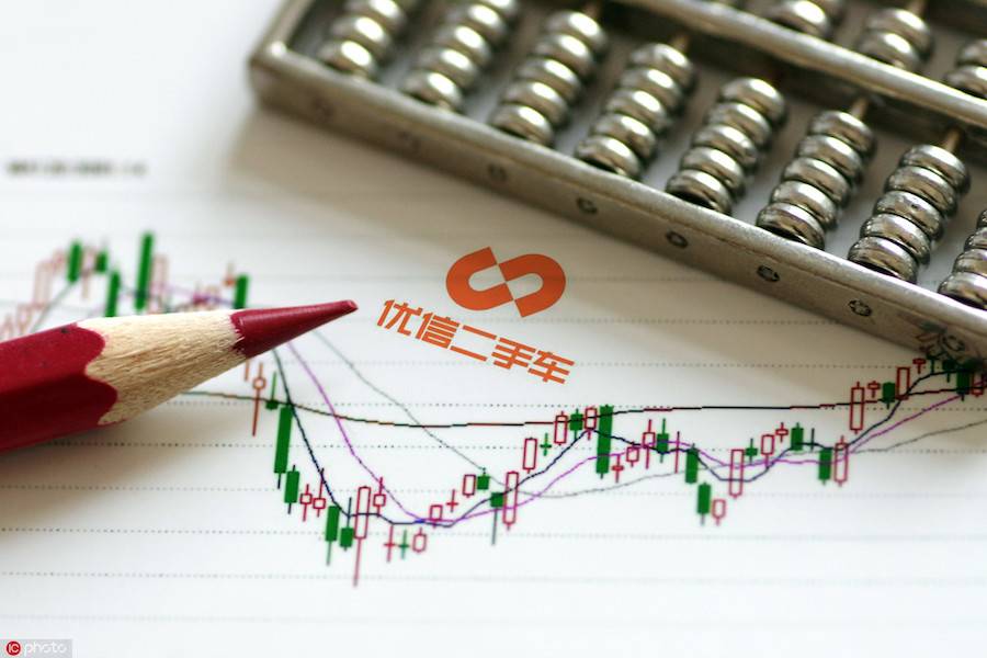 优信迈不过新车的坑，甚至还“赔”上了金融？