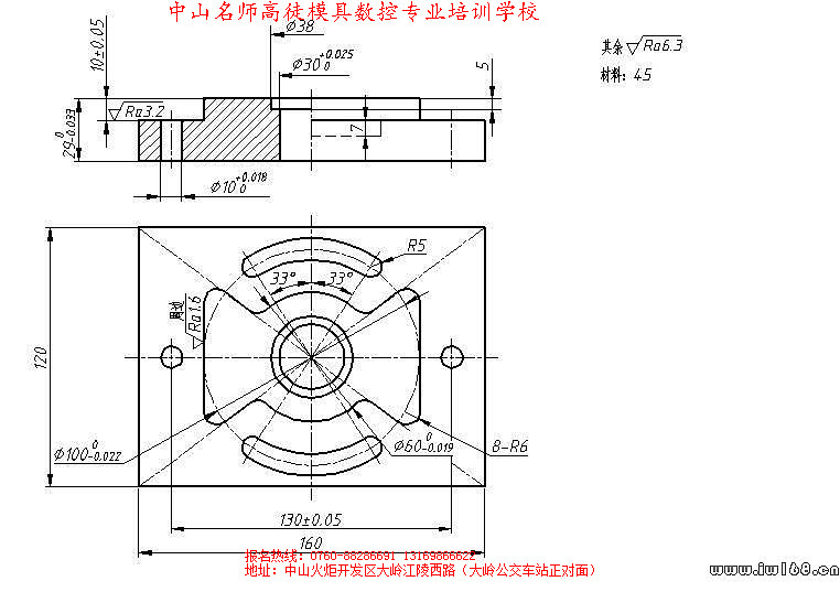 名师高徒-模具工程图的绘制和参考图纸