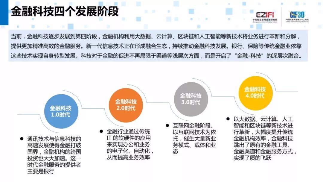 经济总量百强榜2019_经济(3)