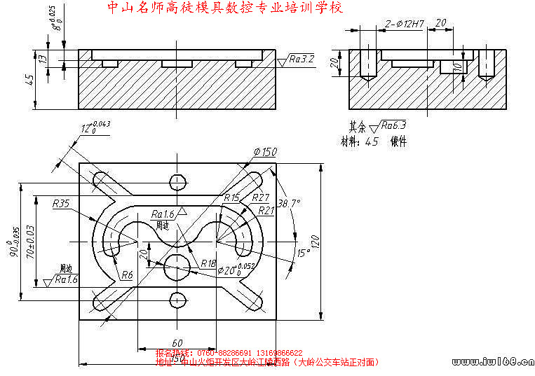 名师高徒-模具工程图的绘制和参考图纸