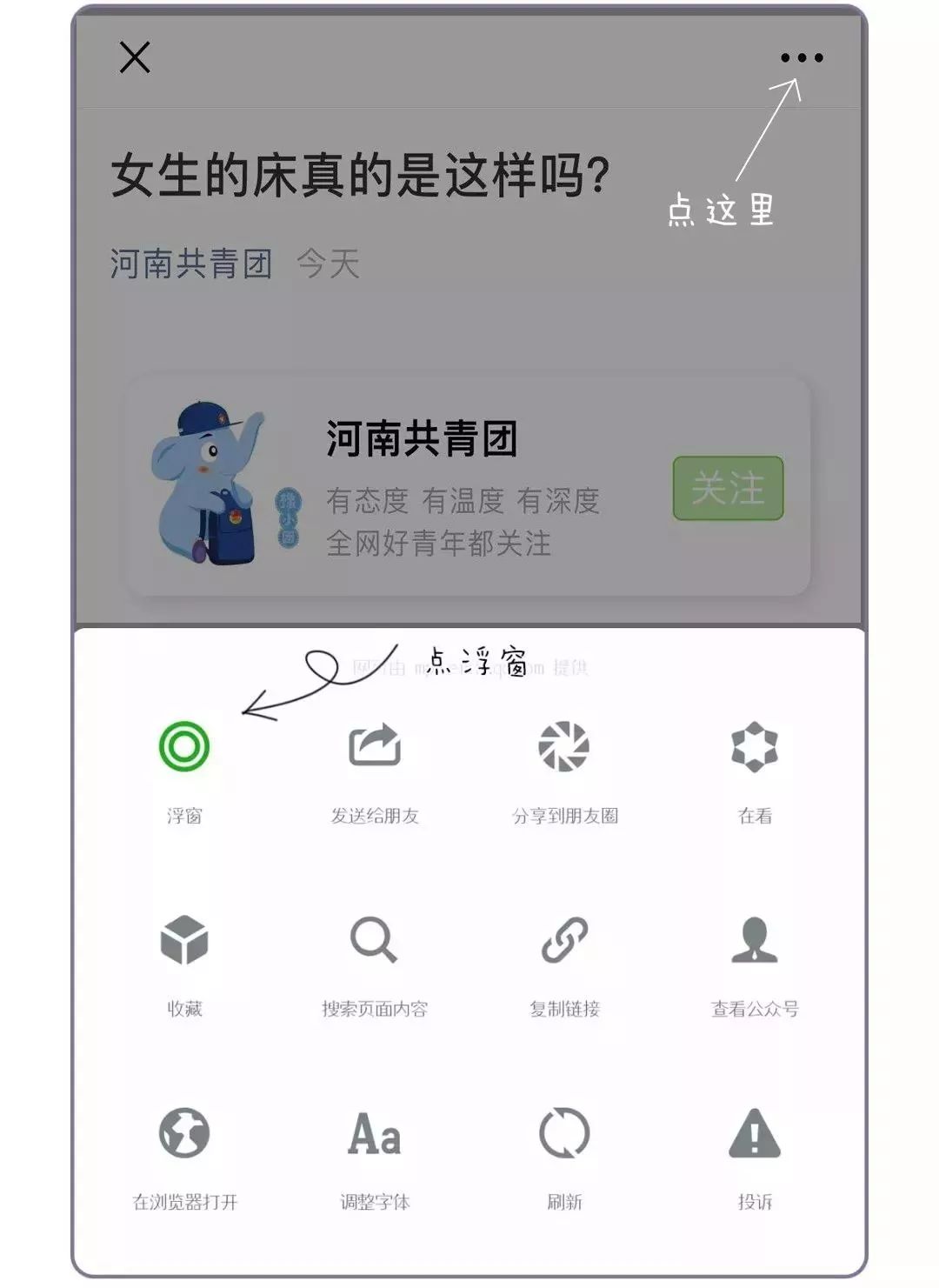 70702e89439d4799b66cceef90b268e8.jpeg