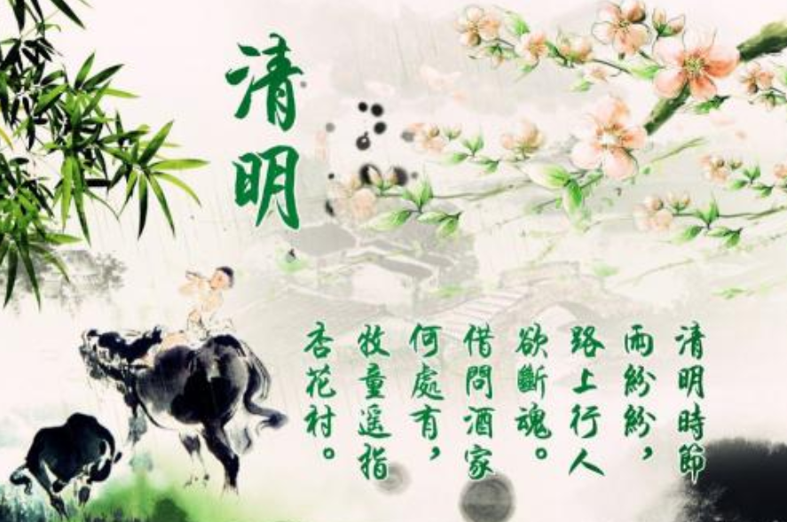 大什么烧山成语_成语故事手抄报