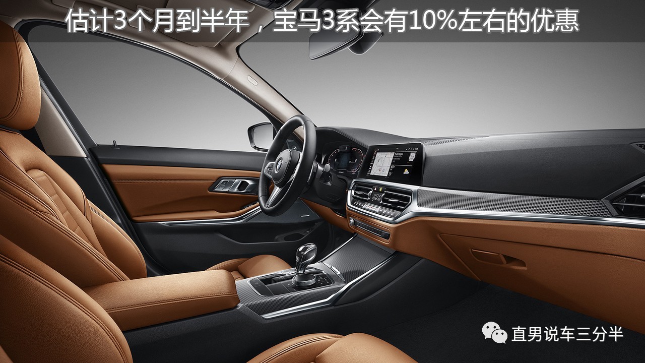奔驰C级/宝马3系/奥迪A4L，BBA三强买谁更划算？_搜狐汽车_搜狐网