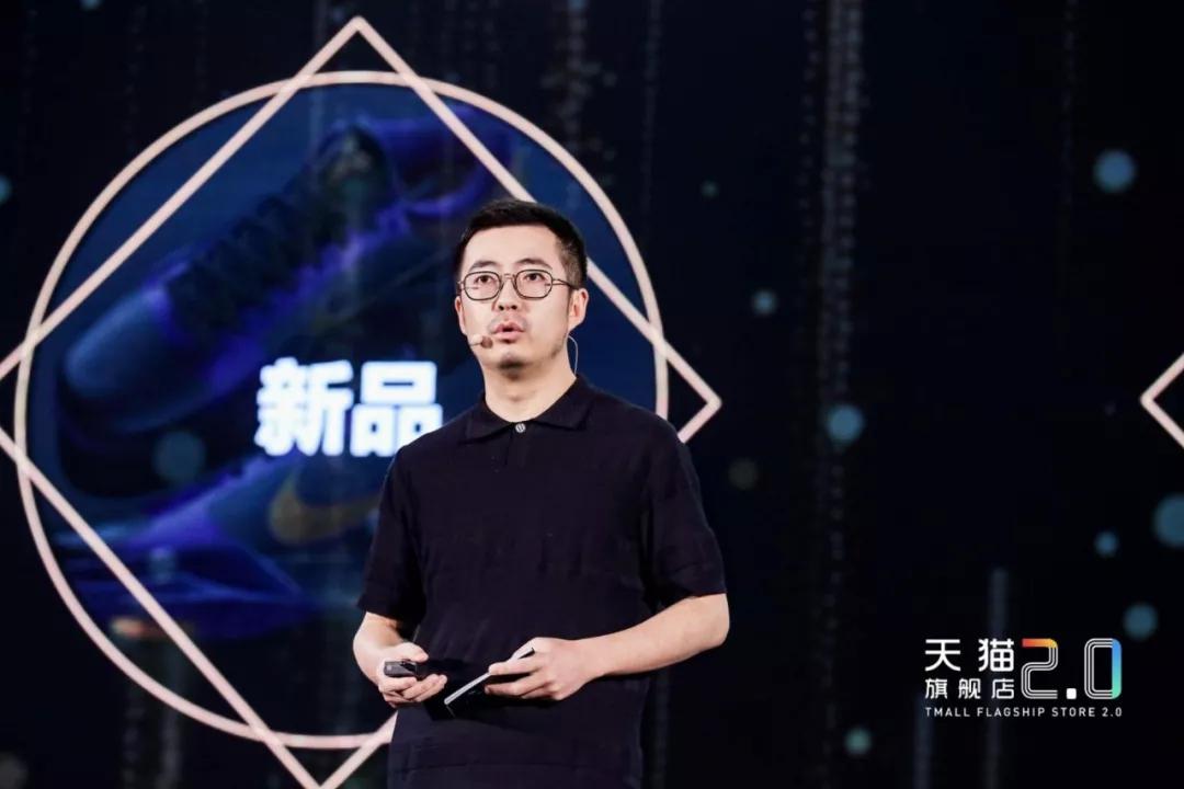 天猫旗舰店升级：一场事关增长的战略变革