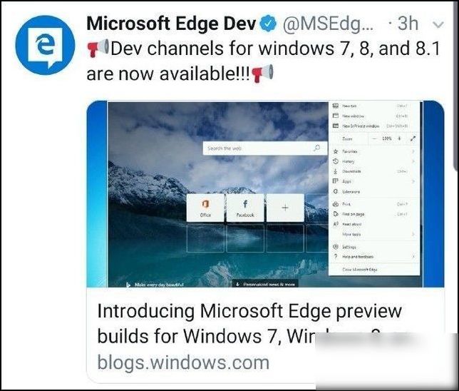 微软Edge下放NG体育了Windows7881用户也能下载(图1)