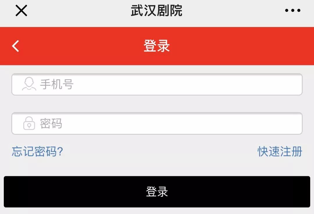 来武汉,重温2018梅尚程荀史依弘的火爆