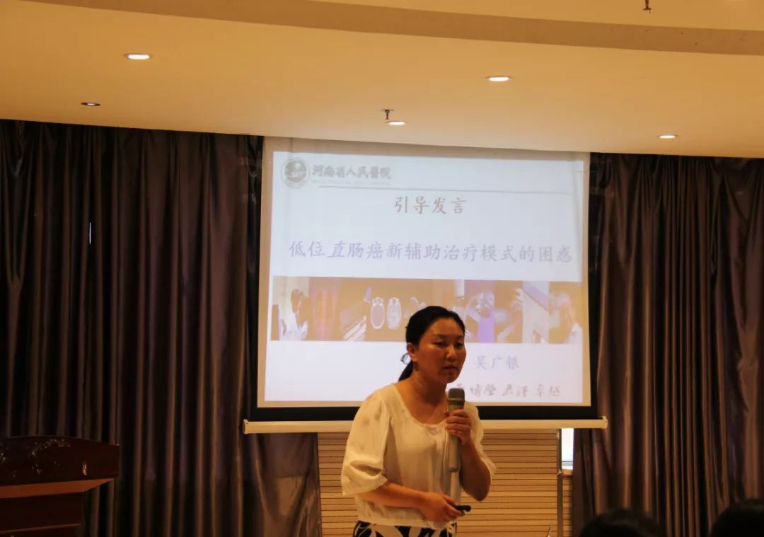 吴广银教授讲解《低位直肠癌新辅助治疗模式的困惑》随后,孟津县人民