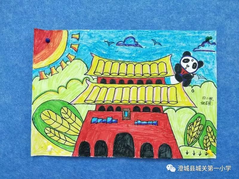 【艺术教育】城关第一小学"我为党旗添光彩"绘画展