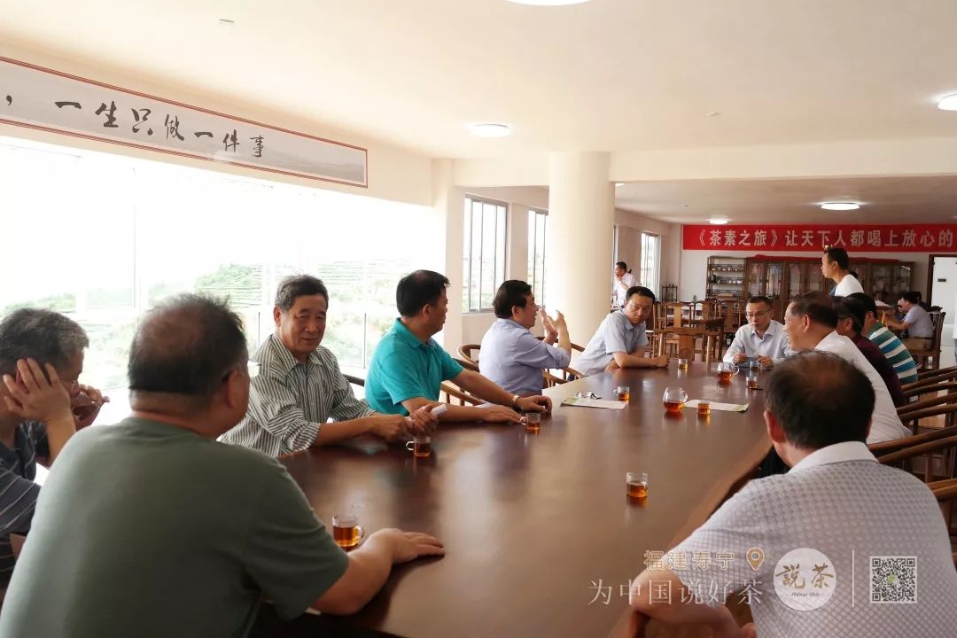 海峡两岸茶业交流协会一行寿宁调研 助推茶旅发展