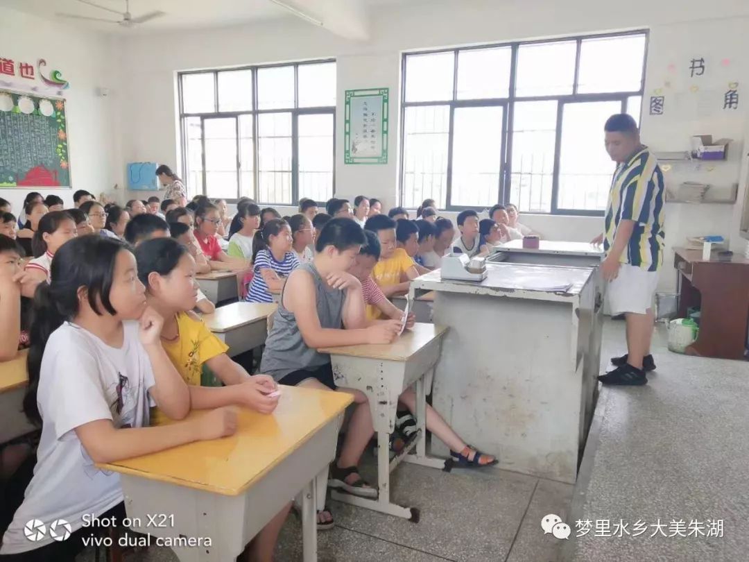 6月25日,朱湖中学的老师们,跑得朱湖的两所小学,给小学生们讲朱湖中学