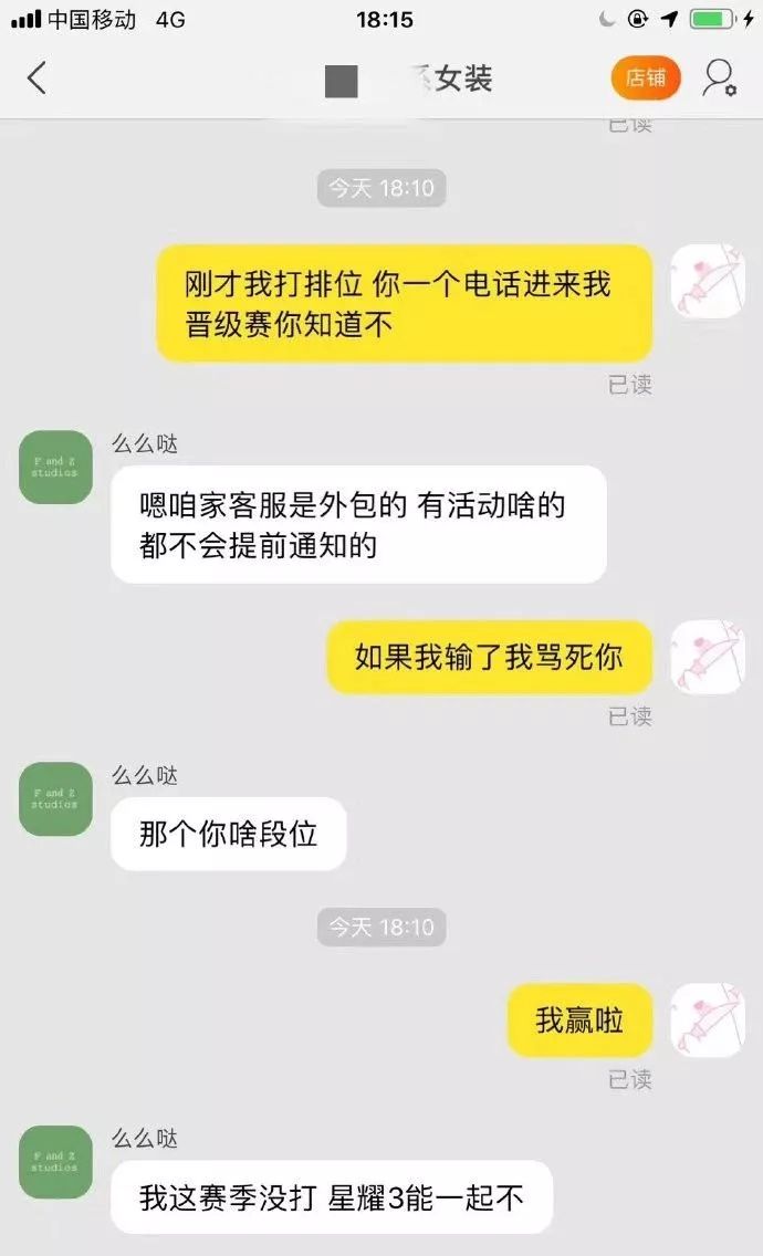 游戏好友打电话 7f366c625e184e548dc9115069d4f08d.jpeg