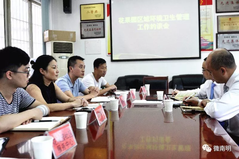 贵州花果园环境卫生差?南明区约谈物业管理公司立即整改!