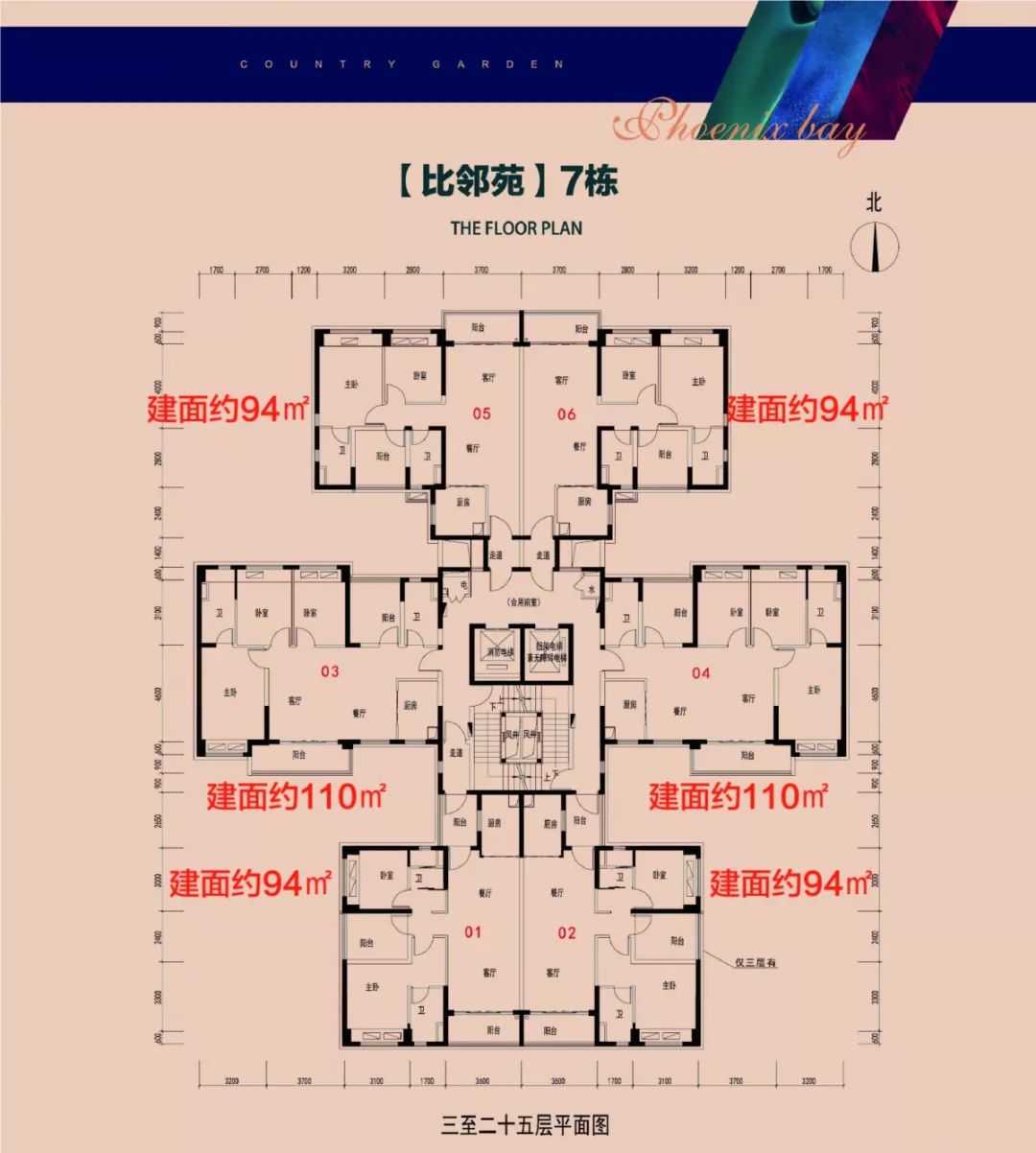 新房| 网红大盘凤凰湾爆销组团比邻苑,6月惠价倒计时,惊喜加推!