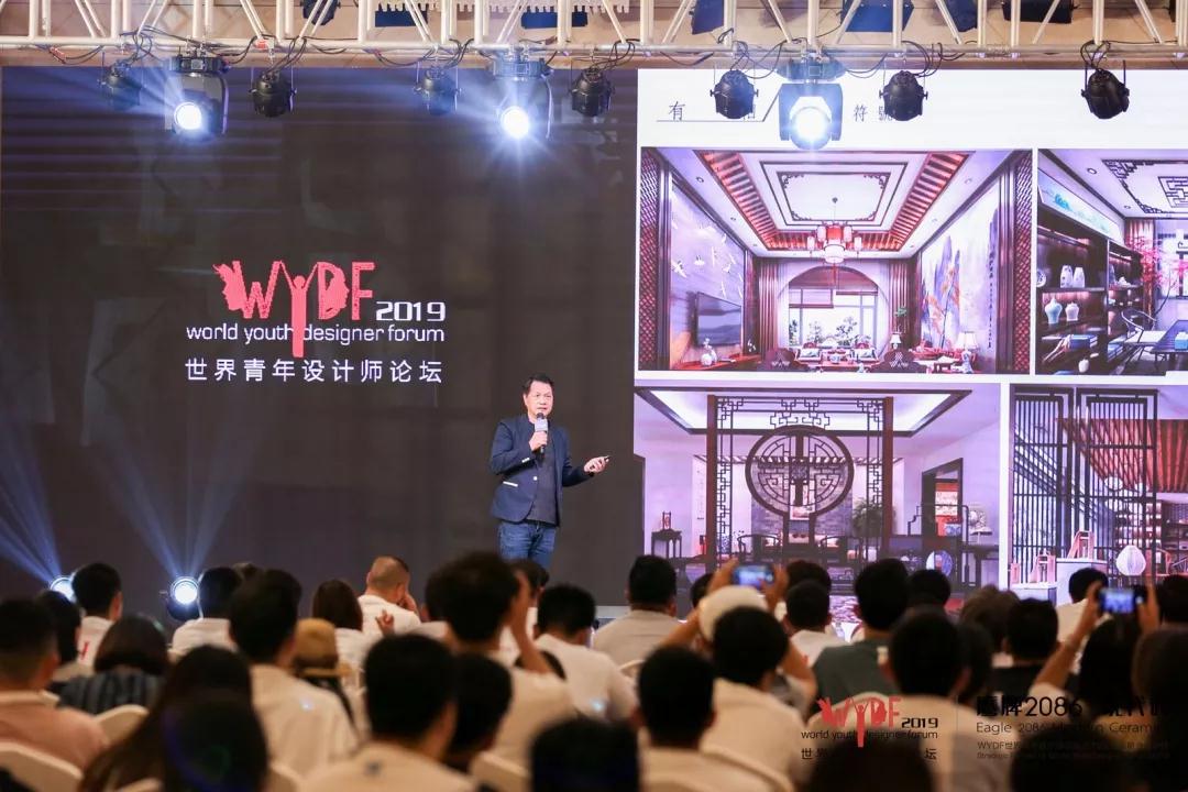 王笑野世界青年设计师论坛wydf2019全球启动礼盛大举行