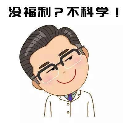                     原创            几乎所有娃都会长的5大疹子！与其乱擦药不如做好这2件事