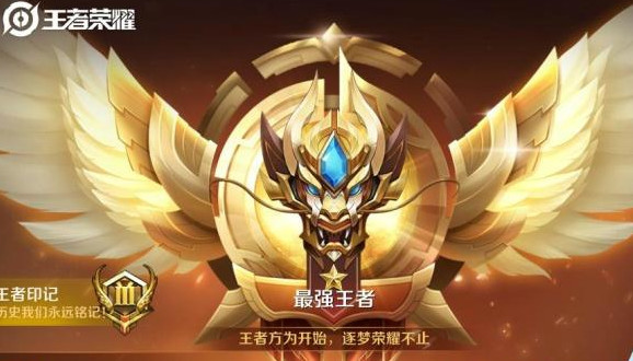 王者荣耀:晋级赛整体优化,玩家上星有保证,上王者相对更轻松