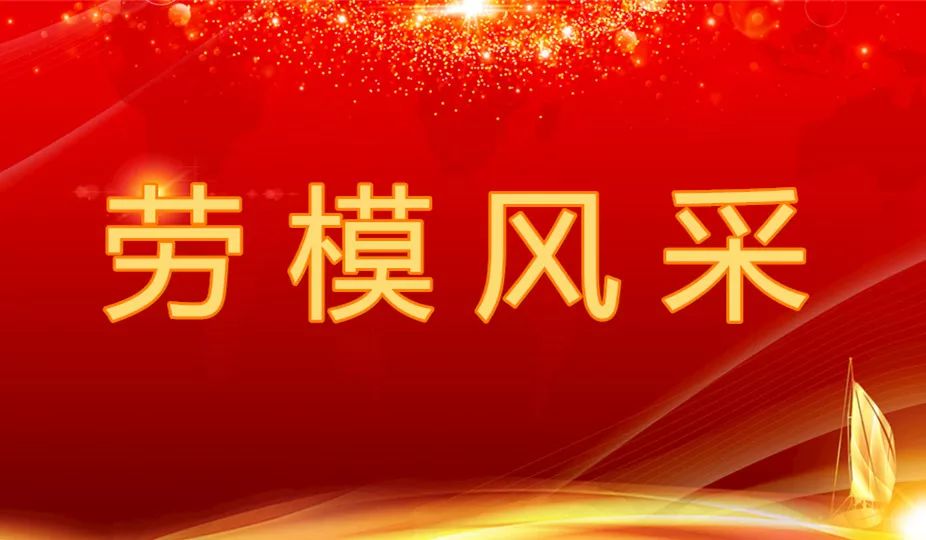 劳模风采吴孔裕提出独特办学理念创建学导课堂模式办学成效不断显现