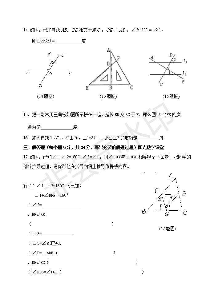 期末考试怎么穿搭_期末考试图片(2)